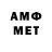 Метамфетамин пудра Edy Suprapto