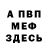 Кетамин VHQ Zulfia S