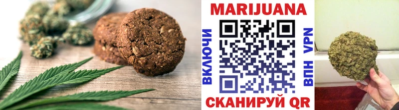 цена наркотик  Верхоянск  Canna-Cookies конопля 