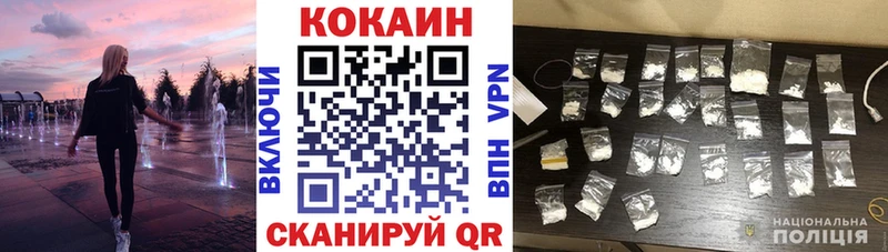 наркота  Верхоянск  COCAIN 99% 