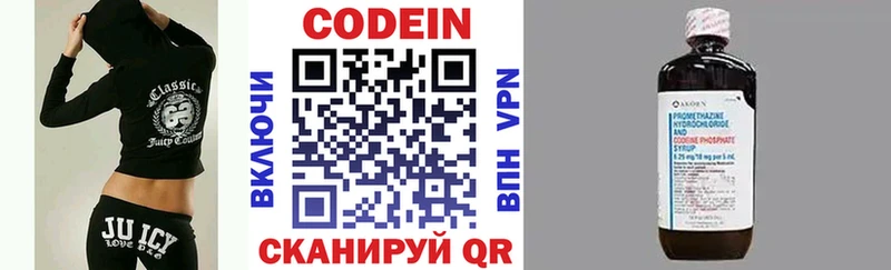 гидра tor  дарнет шоп  Верхоянск  Кодеин напиток Lean (лин) 