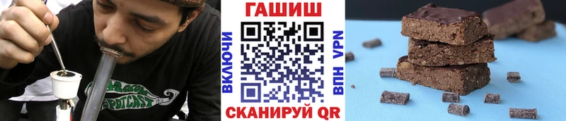 ГАШ Ice-O-Lator  Верхоянск 