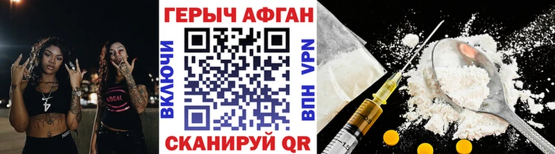 ГЕРОИН Heroin Верхоянск