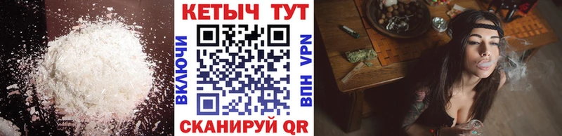 Кетамин ketamine  Верхоянск 