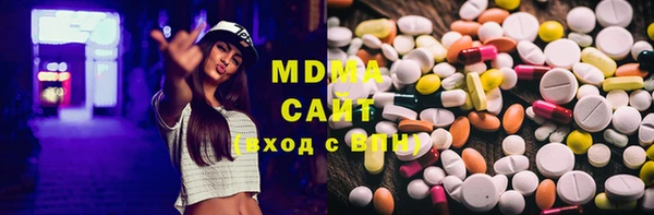 марки lsd Абдулино