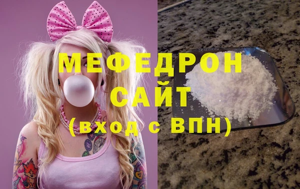 первитин Абаза