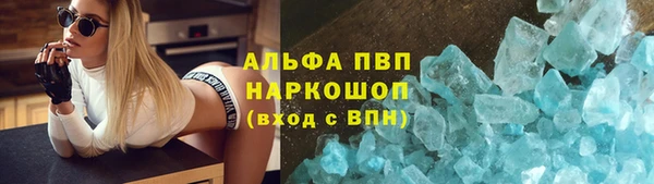 марки lsd Абдулино