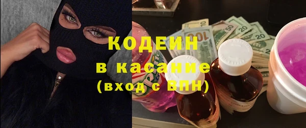 первитин Абаза