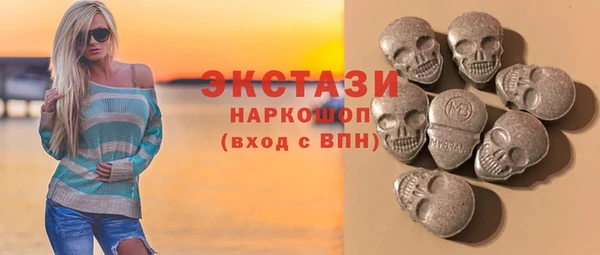 марки lsd Абдулино