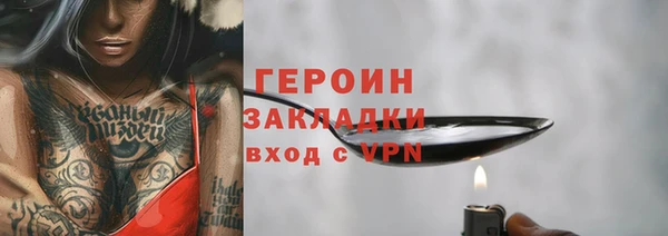 первитин Абаза