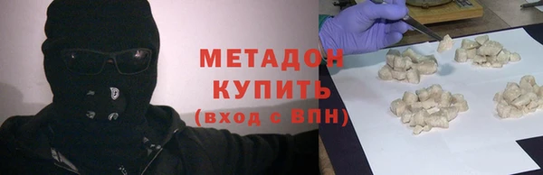 первитин Абаза