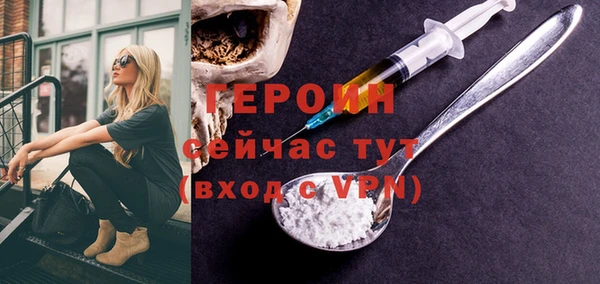 первитин Абаза