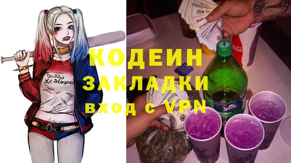 первитин Абаза