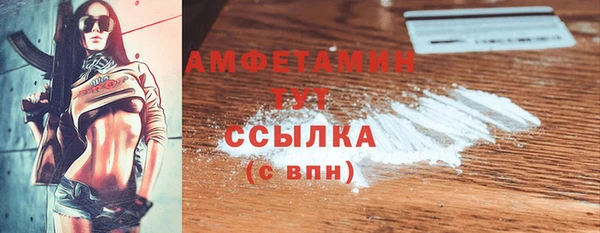 первитин Абаза