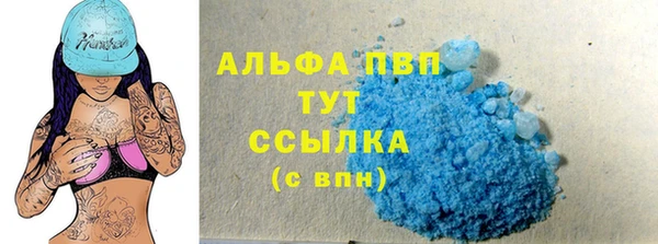первитин Абаза