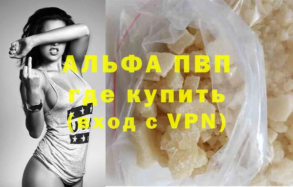 марки lsd Абдулино