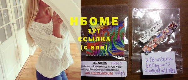 марки lsd Абдулино