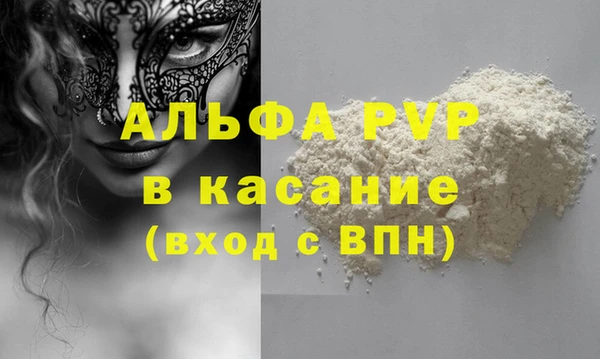 марки lsd Абдулино