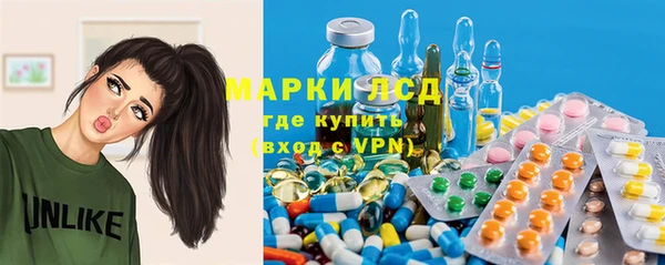 марки lsd Абдулино