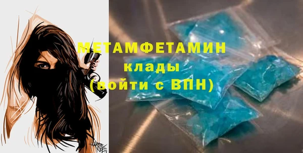 первитин Абаза