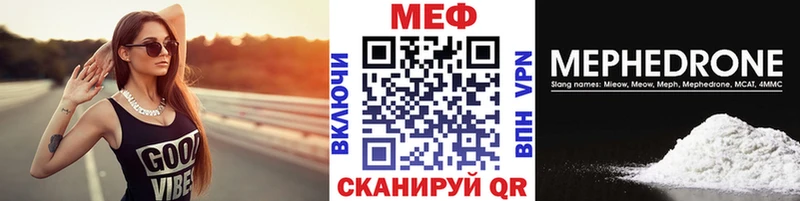 МЯУ-МЯУ 4 MMC  Верхоянск 