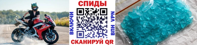 где купить наркоту Верхоянск Метамфетамин пудра