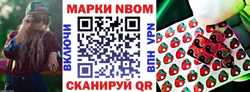 Наркотические марки 1,5мг  мега ТОР  Верхоянск 