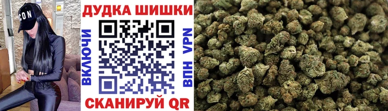 Марихуана планчик Верхоянск