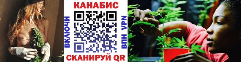 площадка формула  как найти   Верхоянск  МАРИХУАНА Ganja 